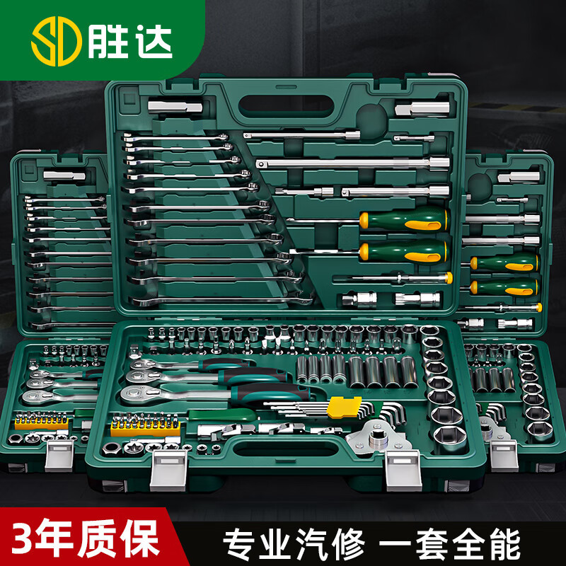 胜达汽修组套套筒72齿弯柄扳手火花塞工具组合套装汽修车用工具箱