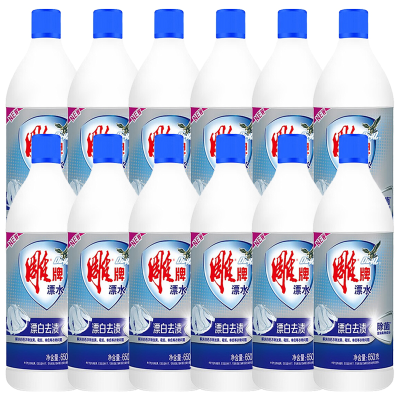 雕牌漂水650g*12瓶 漂白剂强力去黄去渍除菌除臭去污 白衣专用漂白水