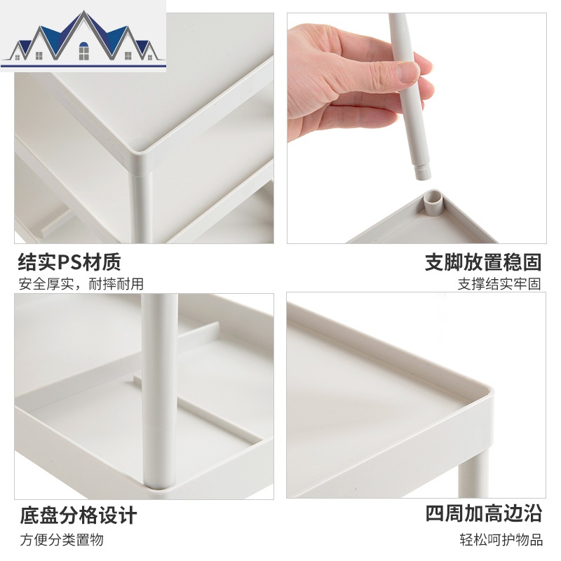 多层桌面收纳架厨房塑料整理架浴室台面化妆品储物架置物架 三维工匠高清大图