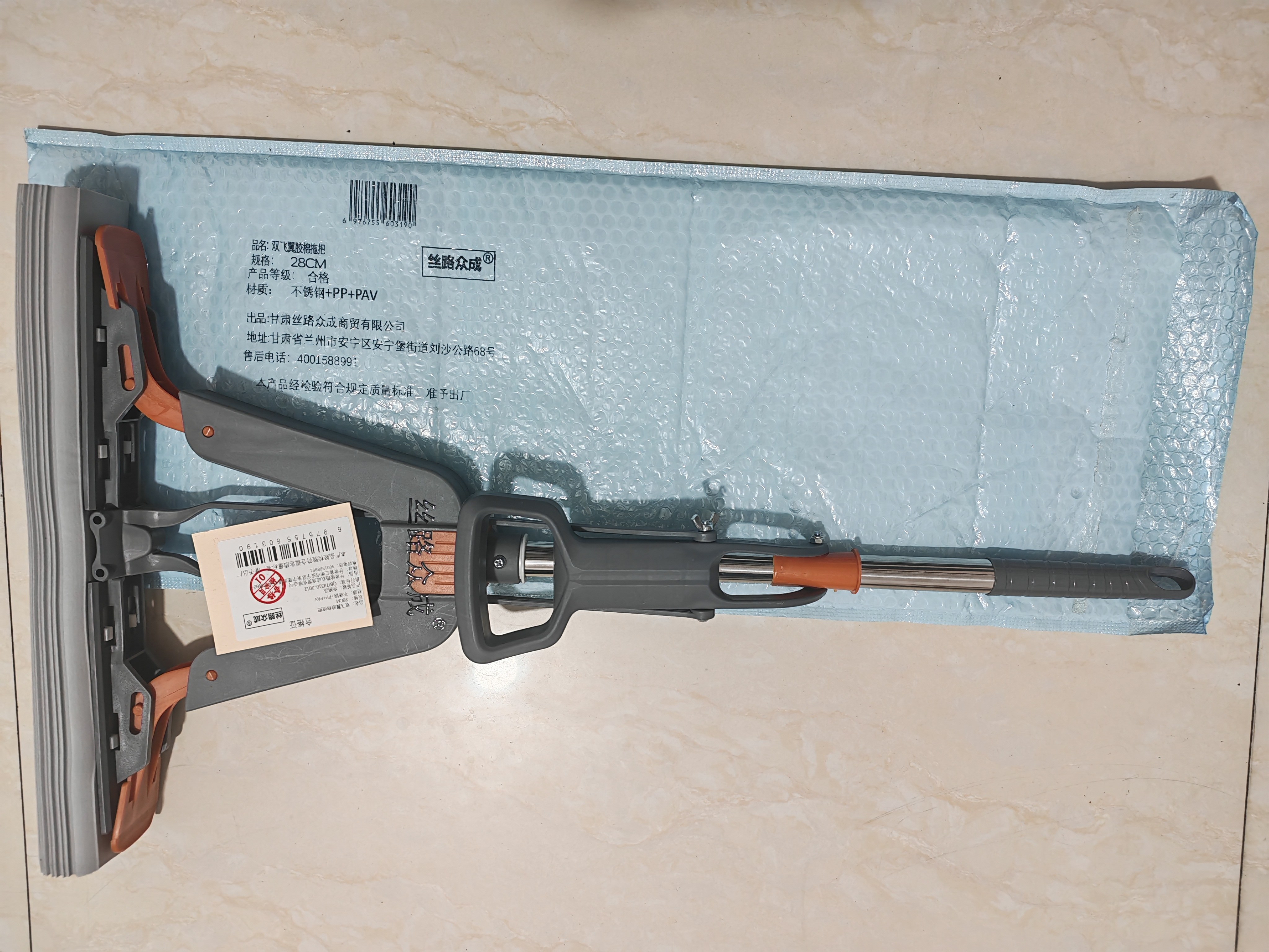 丝路众成 双飞翼胶棉拖把 28CM 把高清大图