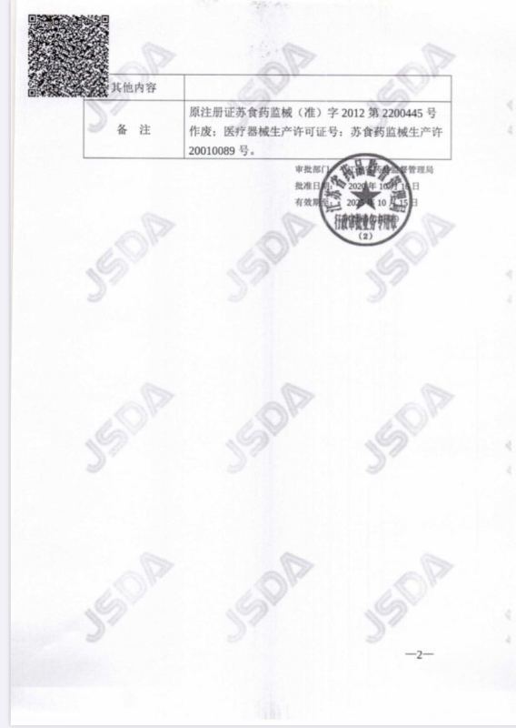 鱼跃 臂式电子血压计 YE670CR 大屏血压计 语音播报 心率不齐提示 旗舰店正品高清大图