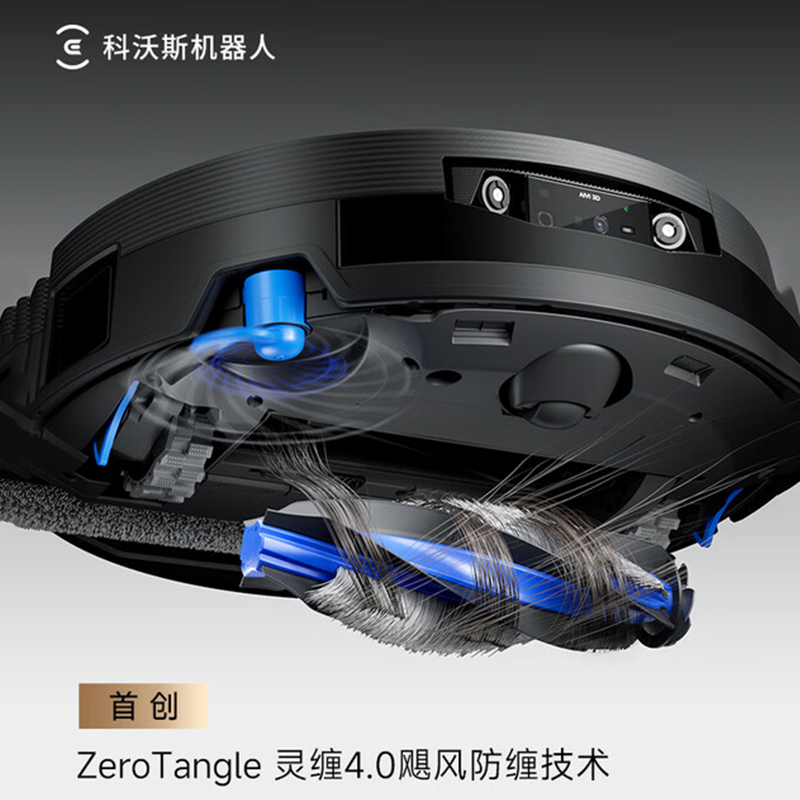 科沃斯X12PRO月光白上下水版智能扫拖一体机器人 LDS激光导航自动回充大水箱瓷砖地面长效续航APP智控高清大图