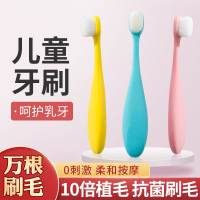 kiuimi儿童牙刷软毛超细1-2-3-5-6一岁半4以上婴幼儿乳牙宝宝牙刷粉色