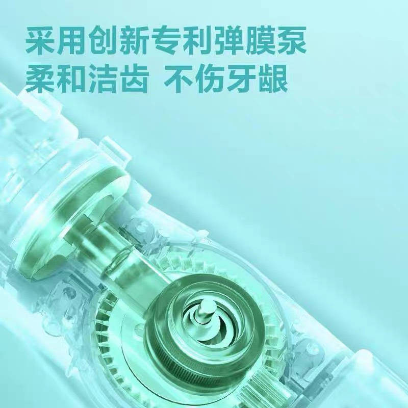 飞科 电动冲牙器FP7800 天际蓝高清大图