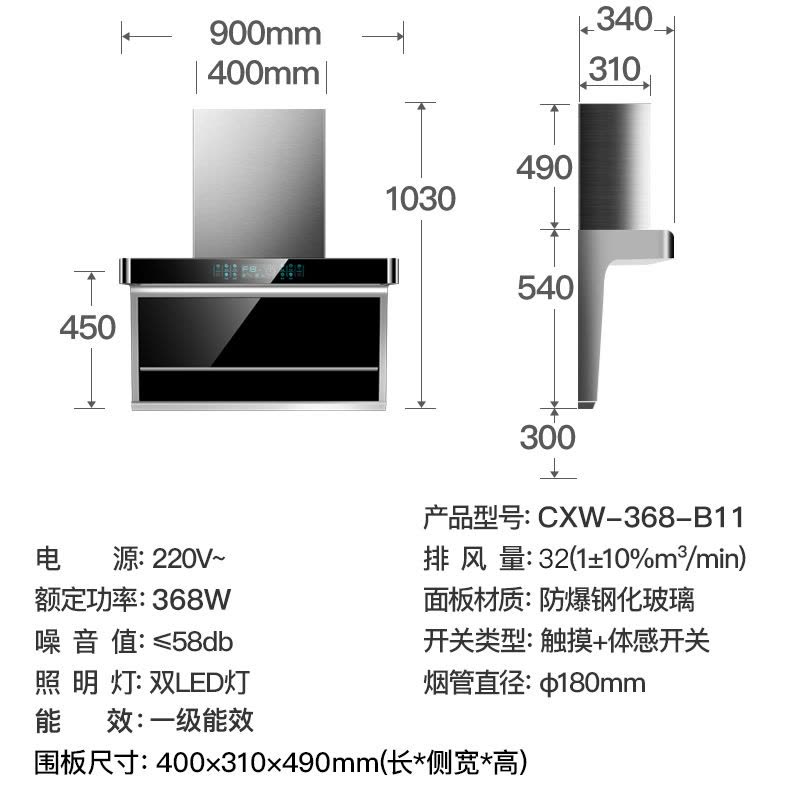 欢呼好太太32立方烟灶套餐顶侧双吸抽油烟机燃气灶套装厨电两件套烟机灶具套装 天然气B11+X01图片