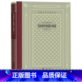 莫泊桑中短篇小说选(精)/外国文学名著丛书 【正版】莫泊桑中短篇小说选(精)/外国文学名著丛书