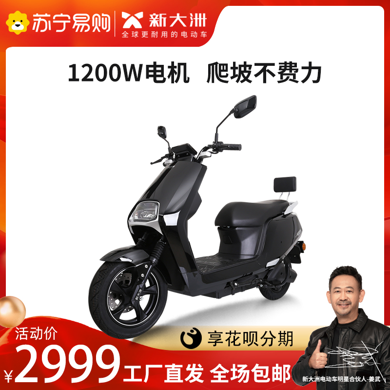 派乐/PARRAY N2 电动车72V20AH电动摩托车PR1200DT-3A N2钢琴黑