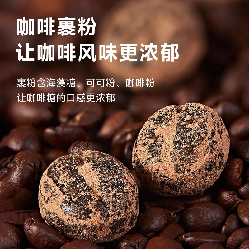 COSTA咖啡糖88g铁罐装润喉糖黑咖啡豆糖清凉味硬糖果防困上班咖啡薄荷糖