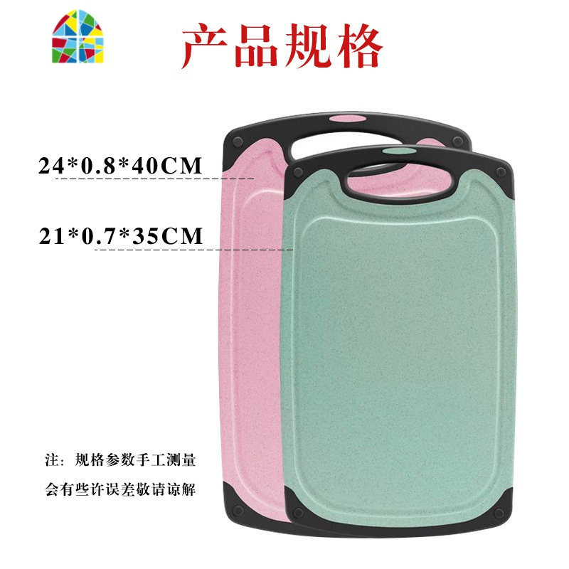 小麦砧板稻谷壳切菜板稻壳2020切水果宿舍迷你组合装家用案板 FENGHOU 菜板粉色:小号