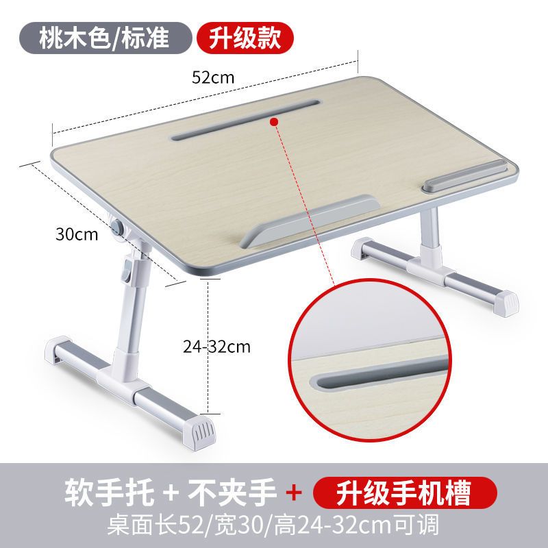 卡槽+抽屉款[灰色] 520*300mm 床上书桌折叠学习家用阅读可调节升降笔记本电脑桌大学生懒人课桌