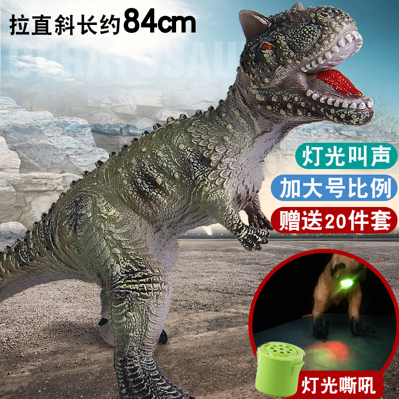 儿童恐龙玩具超大霸王龙软胶仿真动物世界3-6周岁塑胶蛋模型男孩2 [特大号]仿古腕龙+送20件套