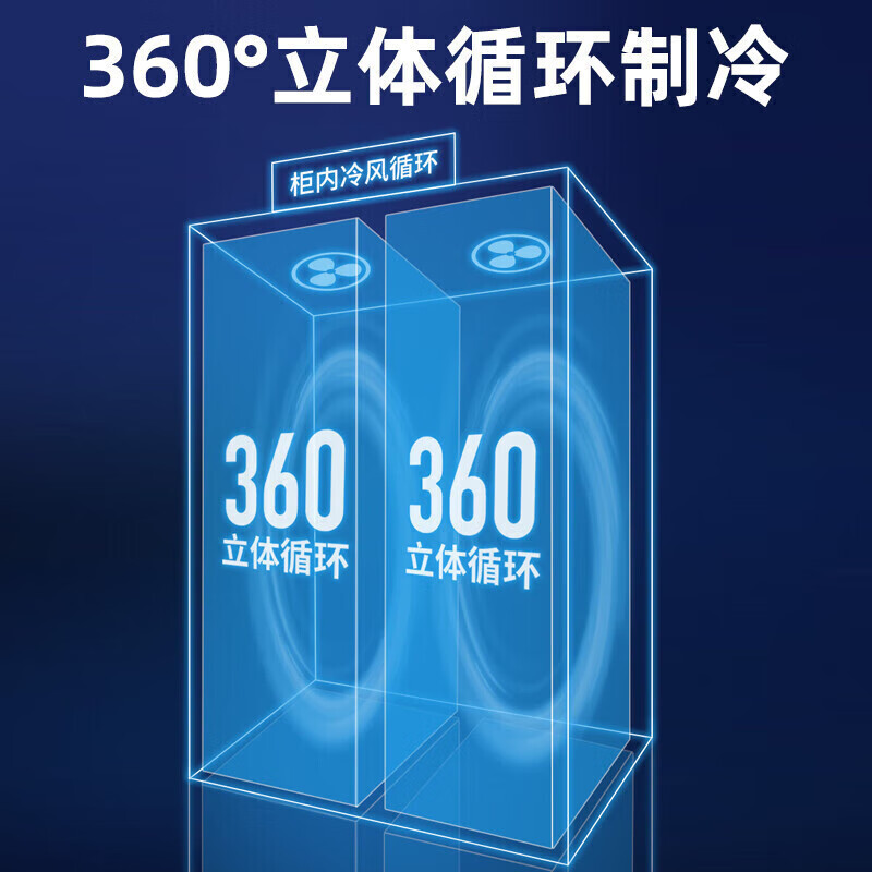特睿思单门展示柜 XLS-R400 4层 400L
