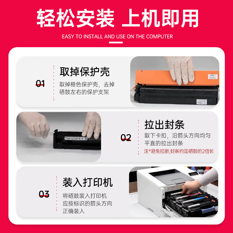 京呈W2220X/222X硒鼓适用惠普3388sdw硒鼓3288dn 3288dw粉盒3388fdn/fdw MFP3303墨盒大 容量含芯片四色套装高清大图