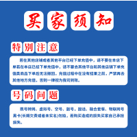 移动联通 话费充值100元,拍后在去自己充值无法售后