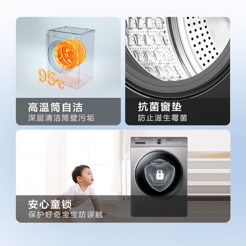 海尔(Haier)10公斤 变频洗干一体机 洗烘一体机 智能投放 超薄平嵌 宝藏K系列 XQG100-HBD1216高清大图