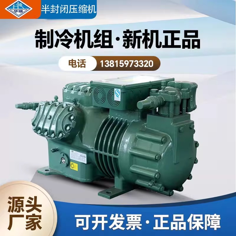 大迈质造 4G-30.2-40P比泽尔活塞压缩机
