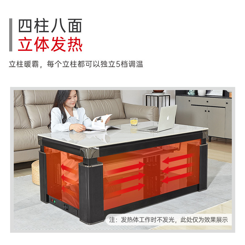 一均牌语音升降可移动电暖炉烤火桌家用长方形烤火茶几电暖桌变频取暖桌餐厅电炉茶几取暖茶几烤火炉 A53金丝玉+平移系统