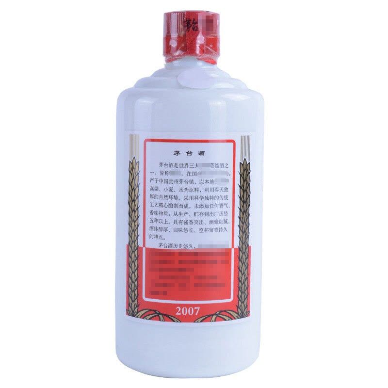 貴州茅台酒 2007年 53度 貴州茅台酒 2007年 53度
