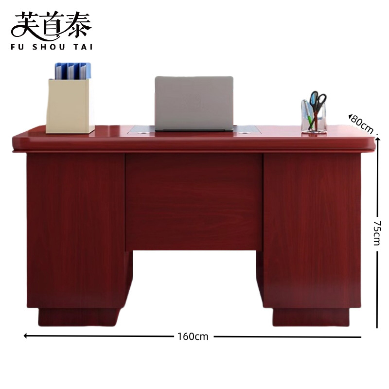 芙首泰1.6米办公桌木质张高清大图
