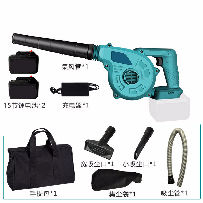 鼓风机充电式吹风机大功率锂电吹灰家用工业用车载电脑清灰除尘器 15节大容量款23800(两电一充)+除尘套装