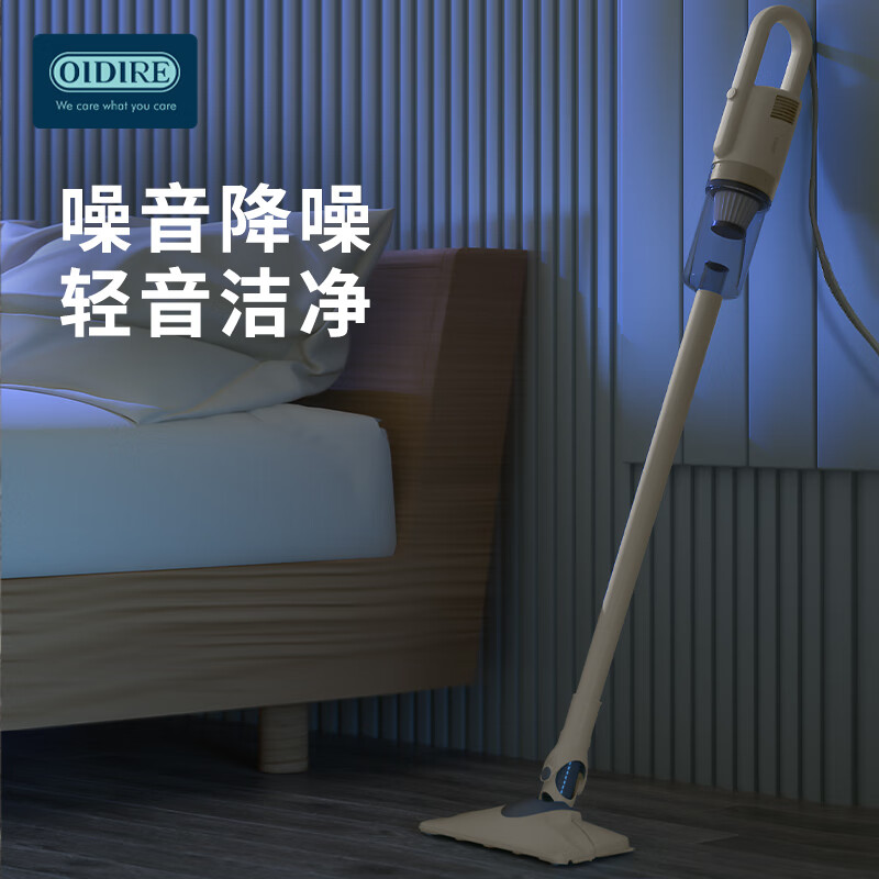 德国OIDIRE吸尘器ODI-XCQ03高清大图
