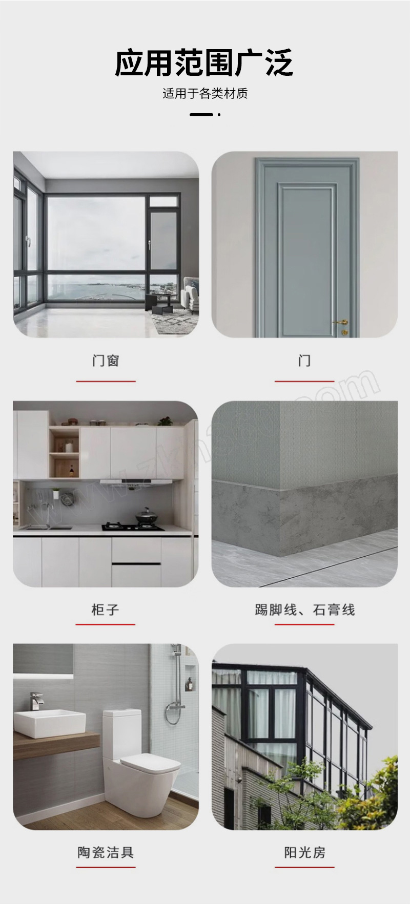 ZKH智能防风节能窗户配件铝合金材质设计防尘透气高清大图