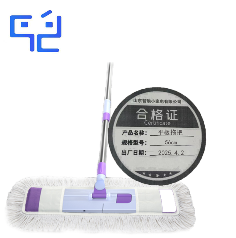 万允 平板拖把 66cm/个(66cm)高清大图