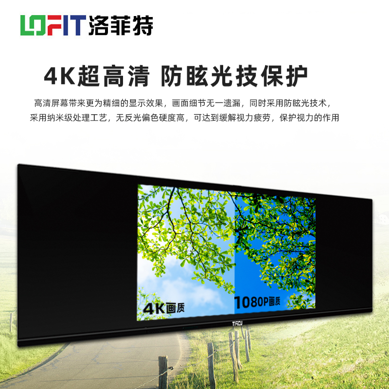 洛菲特(LOFIT) 75英寸纳米膜触控智慧黑板 教学交互电子白板 智能会议平板 电容触摸一体机 LFT-7570HC1