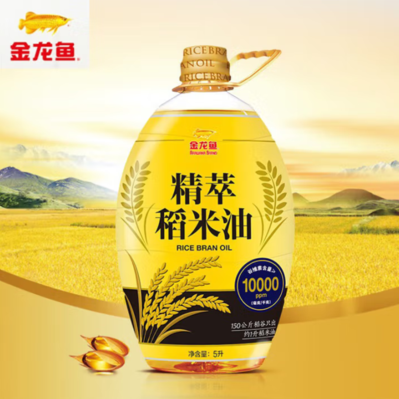 金龙鱼 食用油谷维素稻米油 精萃稻米油5L+御品珍珠米2.5kg 套装组合员工福利慰问礼高清大图