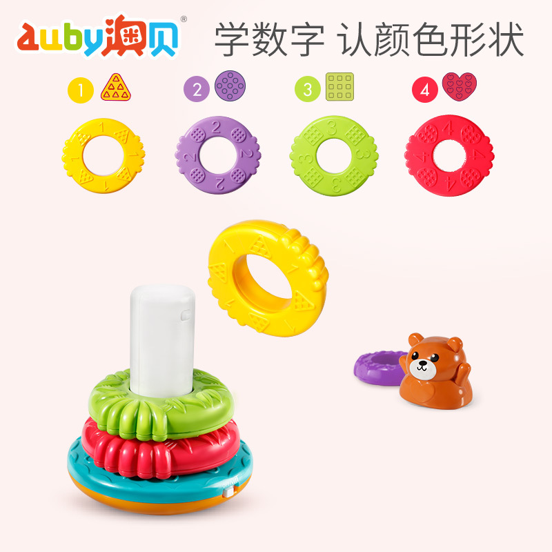 澳贝益智玩具小熊叠叠圈婴幼儿童音乐不倒翁叠叠乐儿童节礼物461161