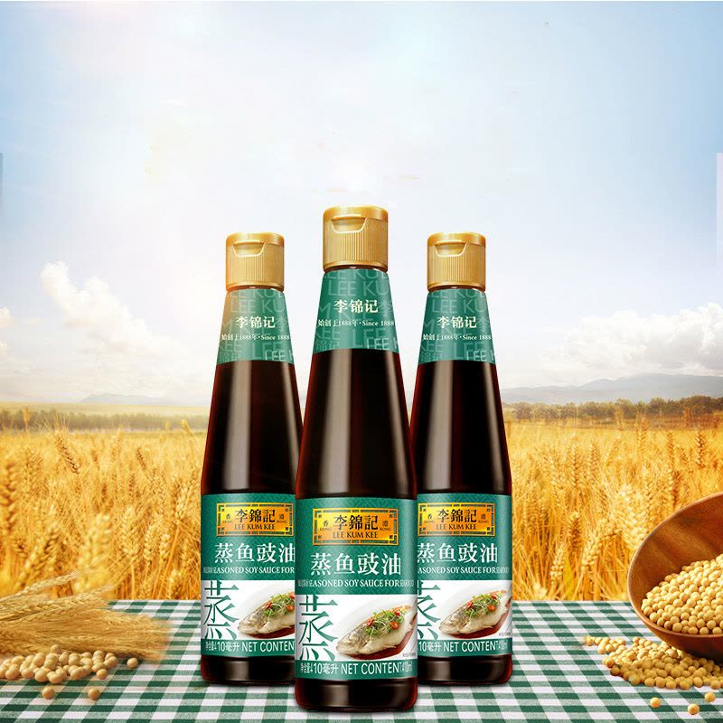 李锦记蒸鱼豉油410ml图片