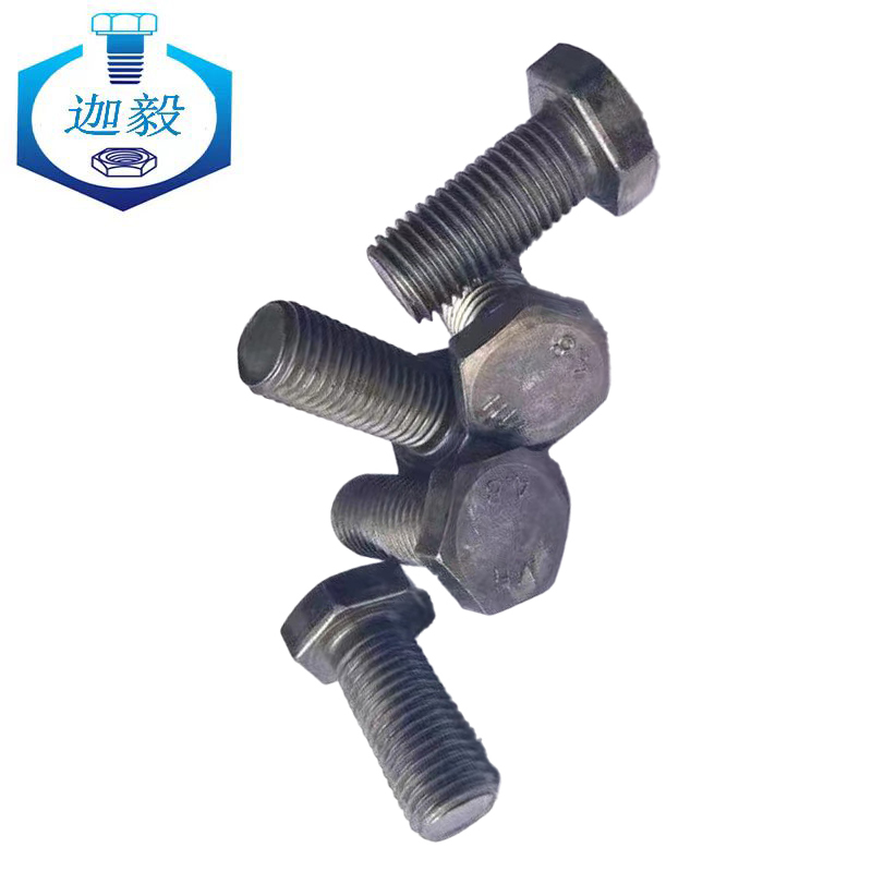 迦毅六角螺栓M10x90mm个高清大图