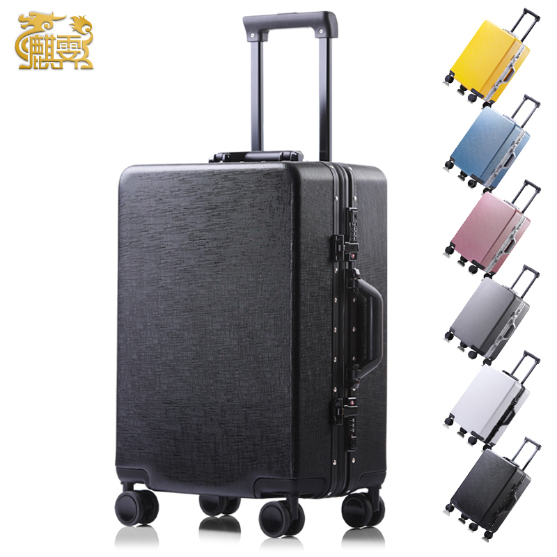 麒霁 行李箱 旅行箱 黑色26英寸铝框款9211E高清大图