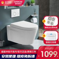 箭牌壁挂式马桶智能入墙式隐藏水箱墙排嵌入式挂墙悬挂坐便器