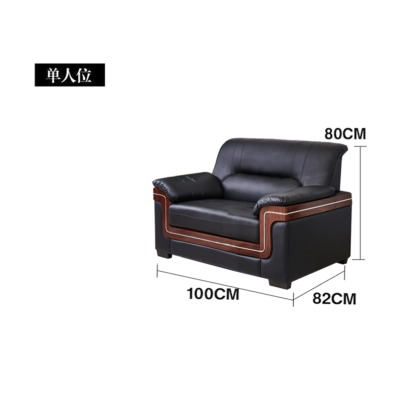 三金鑫 办公家具办公沙发现代简约商务定制沙发会客办公室沙发商务接待会客 西皮单人位