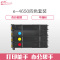 e代经典 美能达4650粉盒四色套装黑蓝黄红 适用美能达C4650 C4600 C4690 C4695打印机墨粉盒
