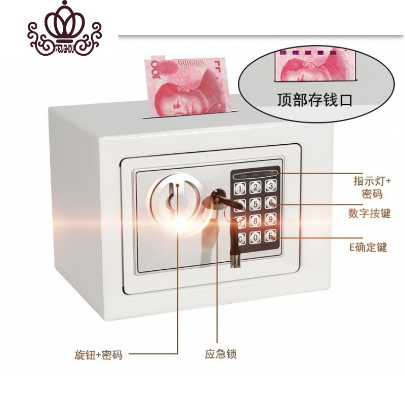 封后新款保险箱铁密码盒子大人存钱罐储蓄罐储钱罐带锁收纳盒存钱箱 红色不带投钱口