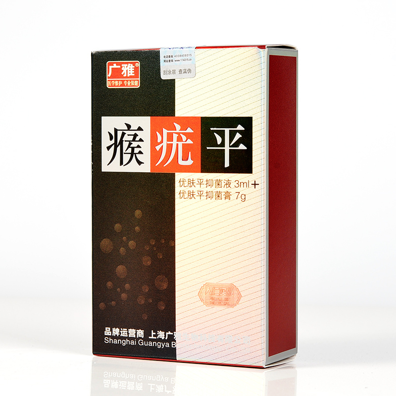 瘊子祛鸡眼膏祛跖疣刺瘊去除疣灵丝疣寻常疣去除瘊子鸡眼