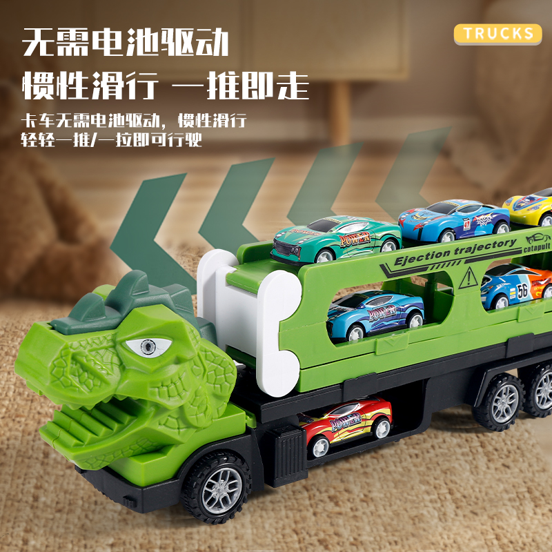 弹射恐龙车2027高清大图