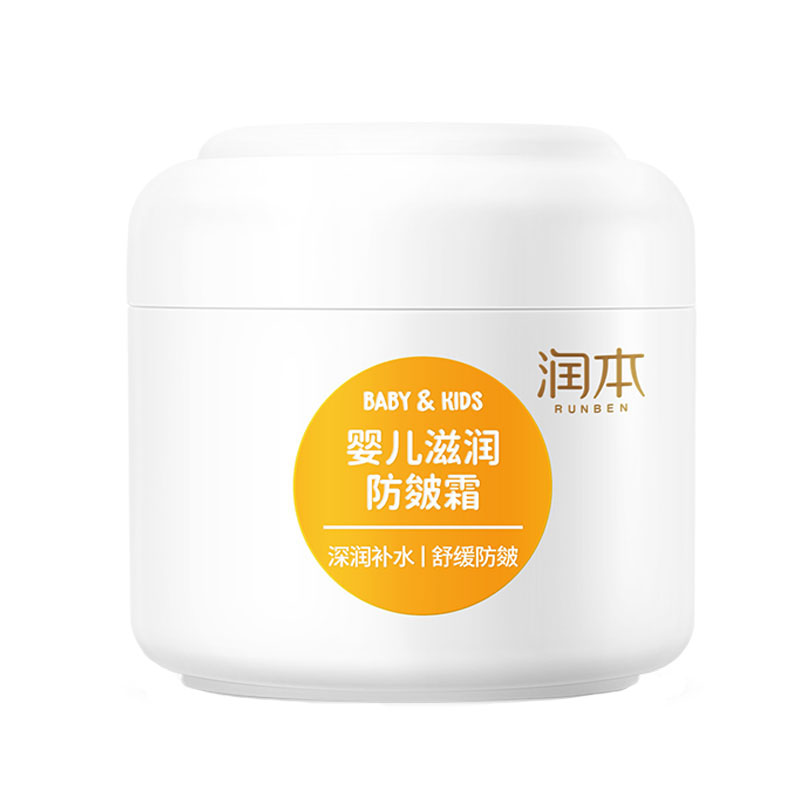 润本 婴儿滋润防皴霜50g