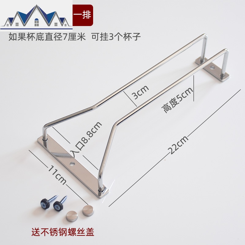 不锈钢家装酒柜杯架酒架家用高脚杯倒挂悬挂架子 三维工匠收纳层架高清大图
