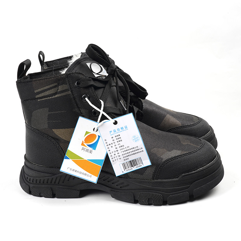 阿祺果 劳保鞋 防寒款 双高清大图