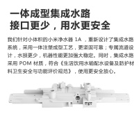 小米（MI）小米净水器厨下式1A 厨房自来水RO反渗透直饮纯水机家用净水机