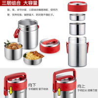 爱仕达 保温桶 1.6L保温提锅304不锈钢保温饭盒 便当盒保温盒1616T
