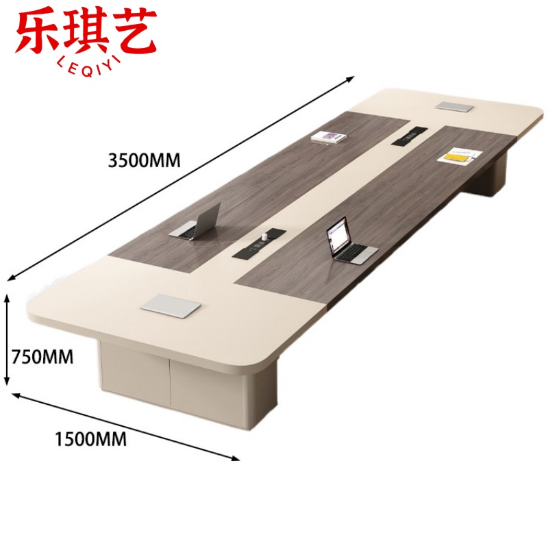 乐琪艺 会议桌3.5m张