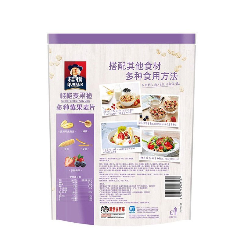 桂格(QUAKER)麦果脆多种莓果麦片420g