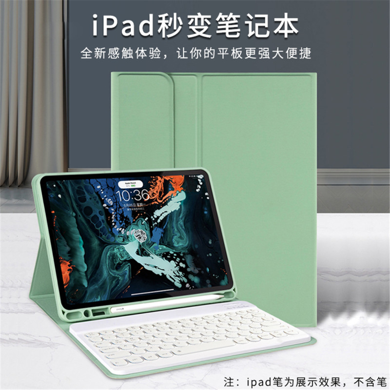 波格朗(POGLIAR)iPadPro9.7英寸平板保护套Air2带蓝牙触控键盘全包防摔2019/2020iPad9.7