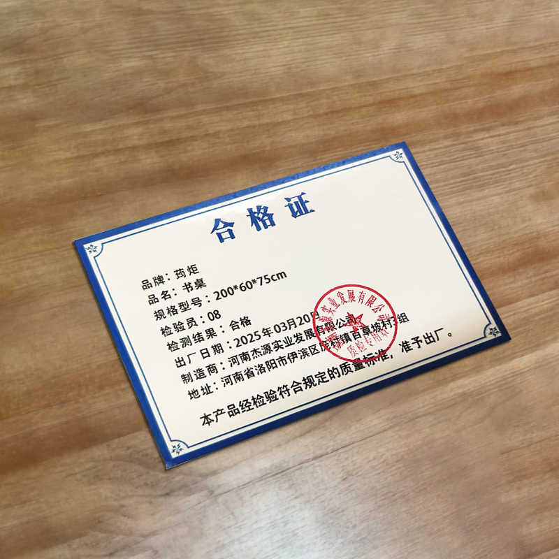 荺炬书桌200*60*75cm张