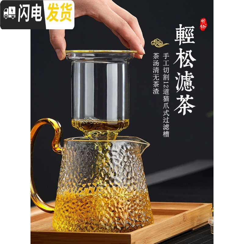 三维工匠玻璃茶壶单壶功夫泡茶壶煮茶家用耐高温茶具套
