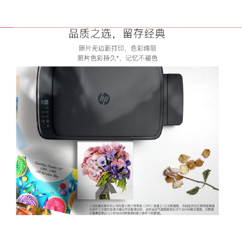 惠普(HP)5820彩色喷墨一体机复印扫描手机照片家用办公无线打印机连供